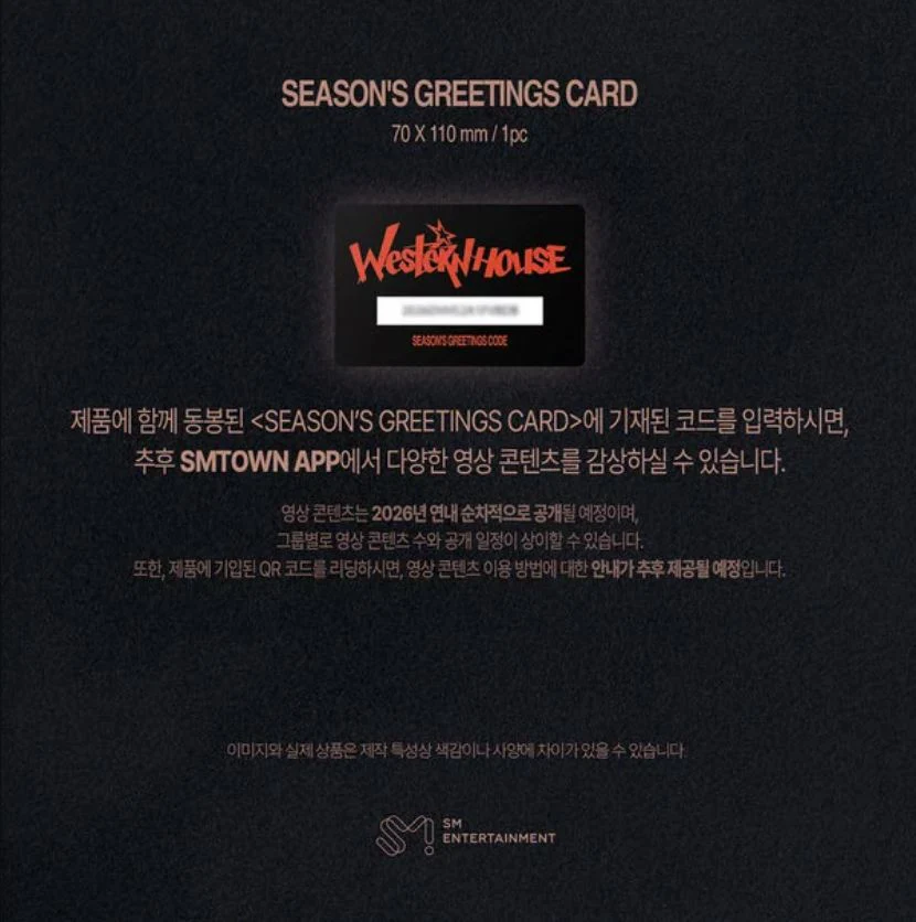 AESPA – 2026 SEASON'S GREETINGS + Special Photocard Set - Image 15