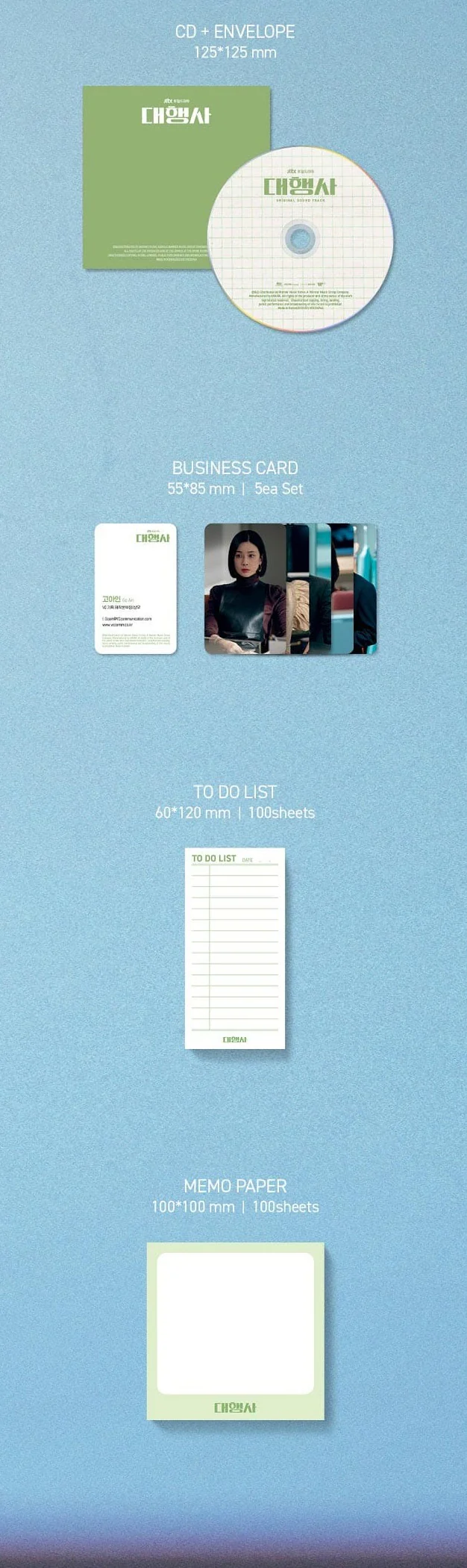 Agency OST (JTBC TV Drama) - Image 3