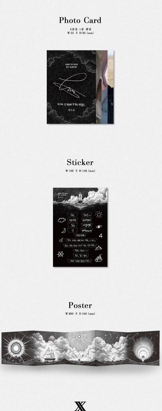 AHN YEEUN - EP [INTO THE ISLAND] - Image 5