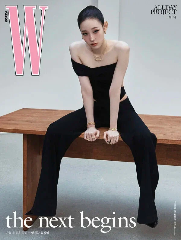 ALLDAY PROJECT - W MAGAZINE (2026 VOL. 1) - Image 3