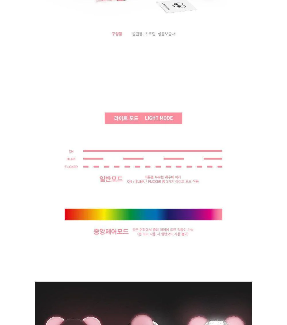 APINK - OFFICIAL LIGHT STICK VER.2 - Image 5