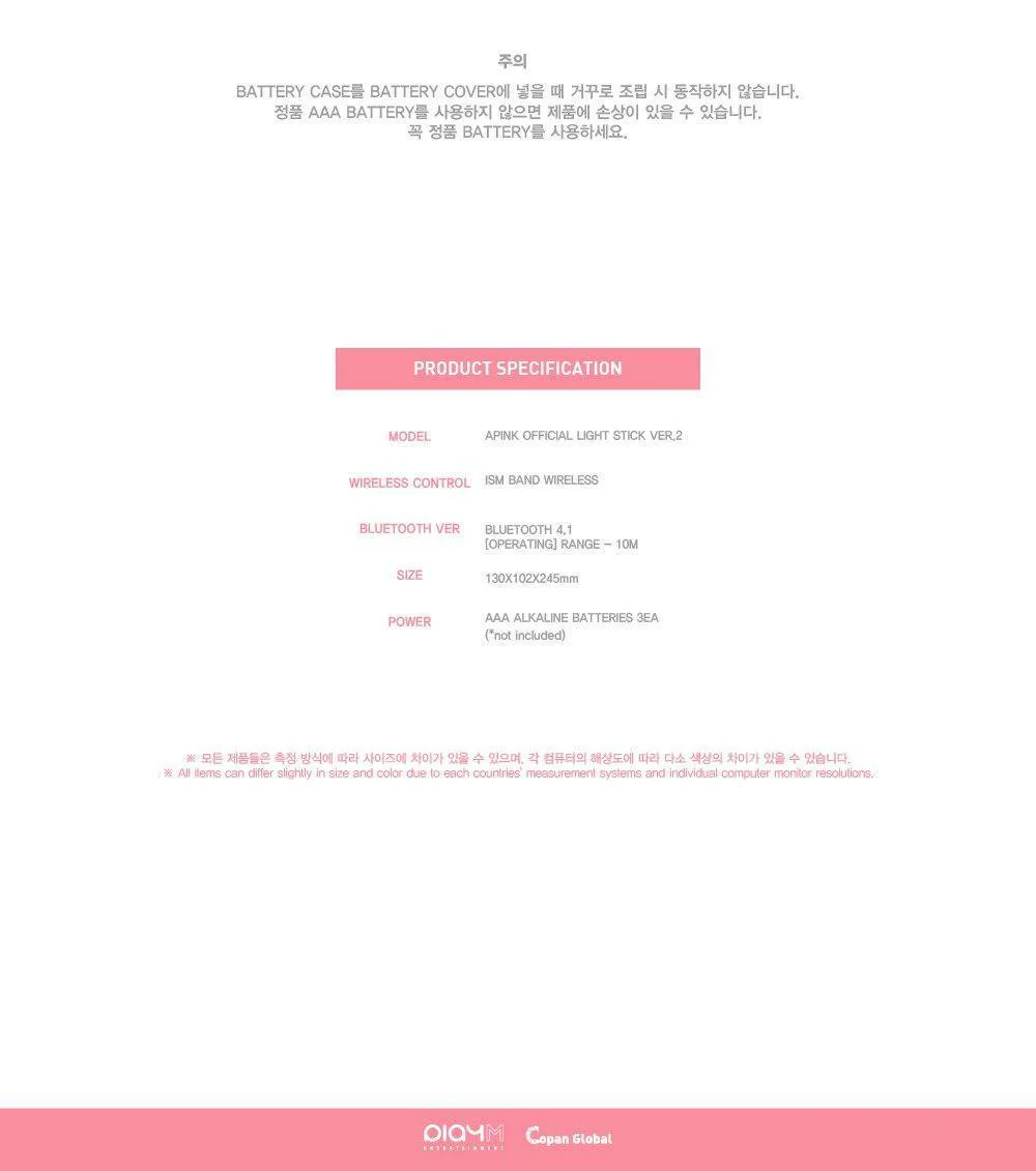 APINK - OFFICIAL LIGHT STICK VER.2 - Image 7