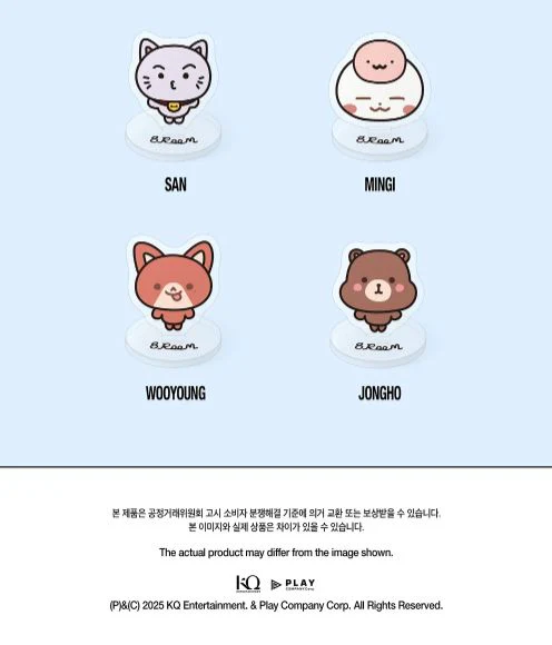 ATEEZ - 8ROOM 7TH ANNIVERSARY POP-UP OFFICIAL MD - Image 44