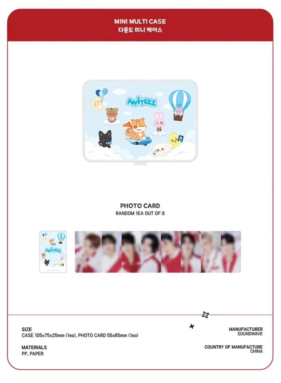 ATEEZ - ANITEEZ IN THE CALLING OFFICIAL MD - Image 12
