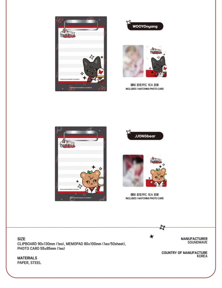 ATEEZ - ANITEEZ IN THE CALLING OFFICIAL MD 2 - Image 29