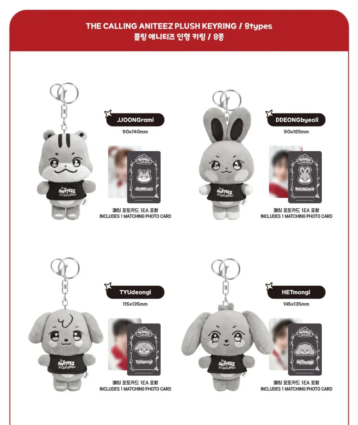 ATEEZ - ANITEEZ IN THE CALLING OFFICIAL MD 3 - Image 5