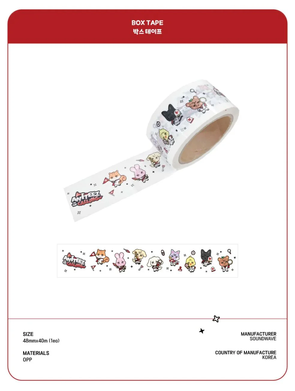 ATEEZ - ANITEEZ IN THE CALLING OFFICIAL MD - Image 33