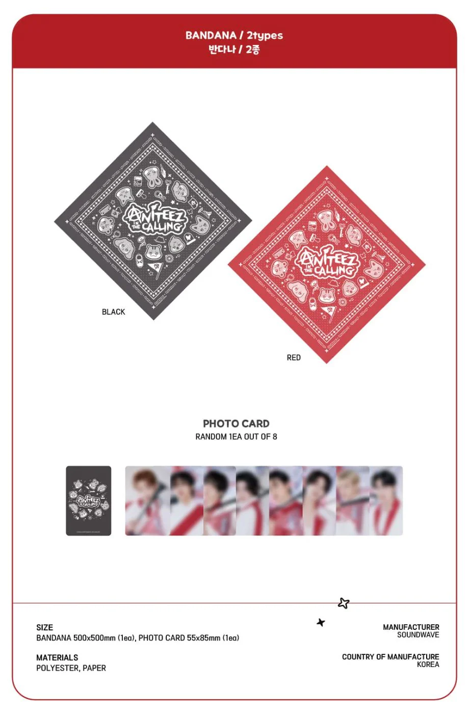 ATEEZ - ANITEEZ IN THE CALLING OFFICIAL MD 5 - Image 2