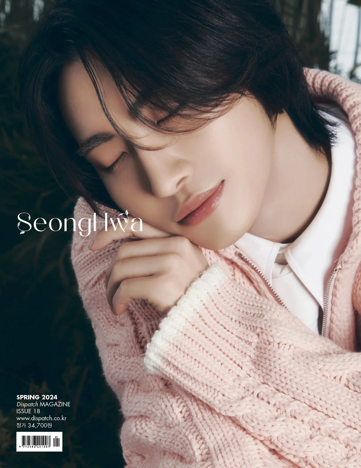 ATEEZ - DICON ISSUE N°18 (ÆVERYTHINGZ) - Image 17