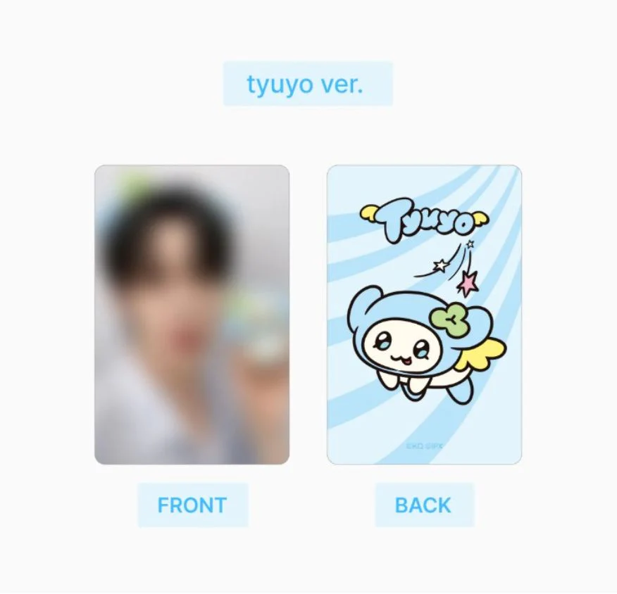 ATEEZ - PLUSH KEYRING (MIGHTEEZ) - Image 12