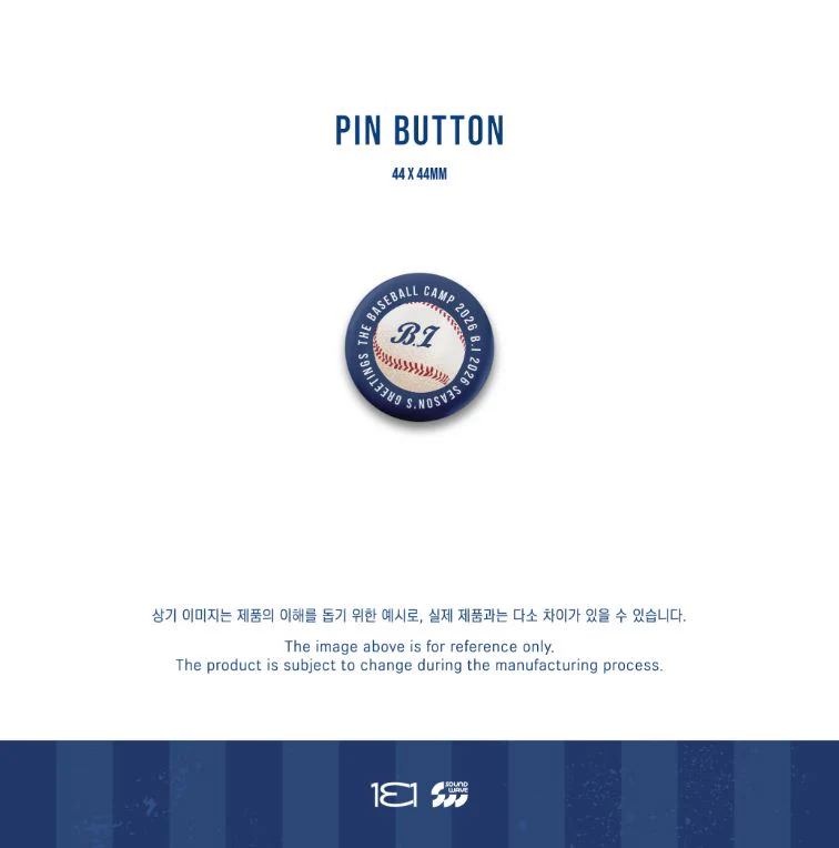 B.I - 2026 SEASON'S GREETINGS (THE BASEBALL CAMP 2026) - Image 6