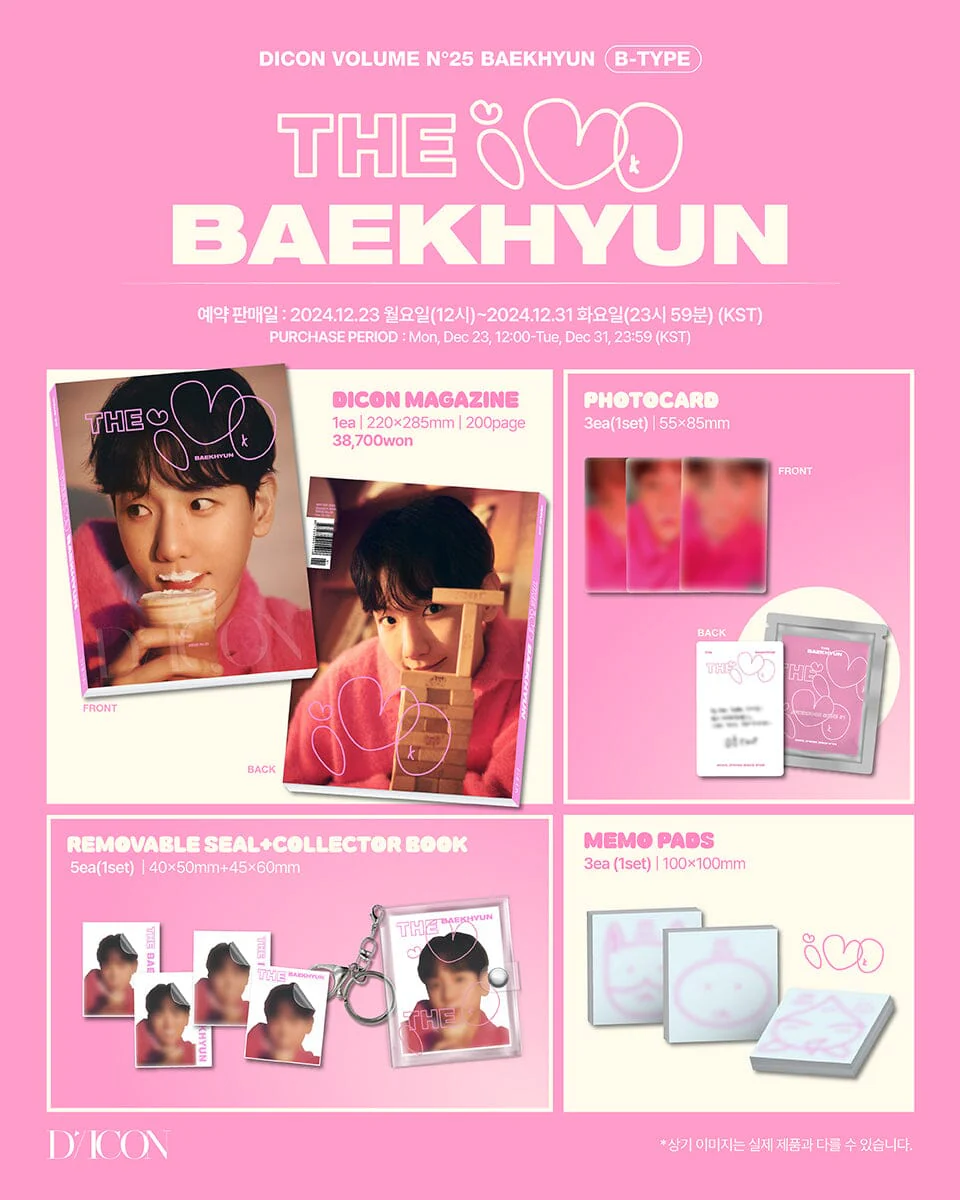 BAEKHYUN (EXO) - DICON (VOLUME N°25) - Image 5