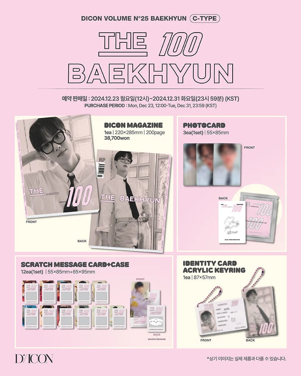 BAEKHYUN (EXO) - DICON (VOLUME N°25) - Image 7