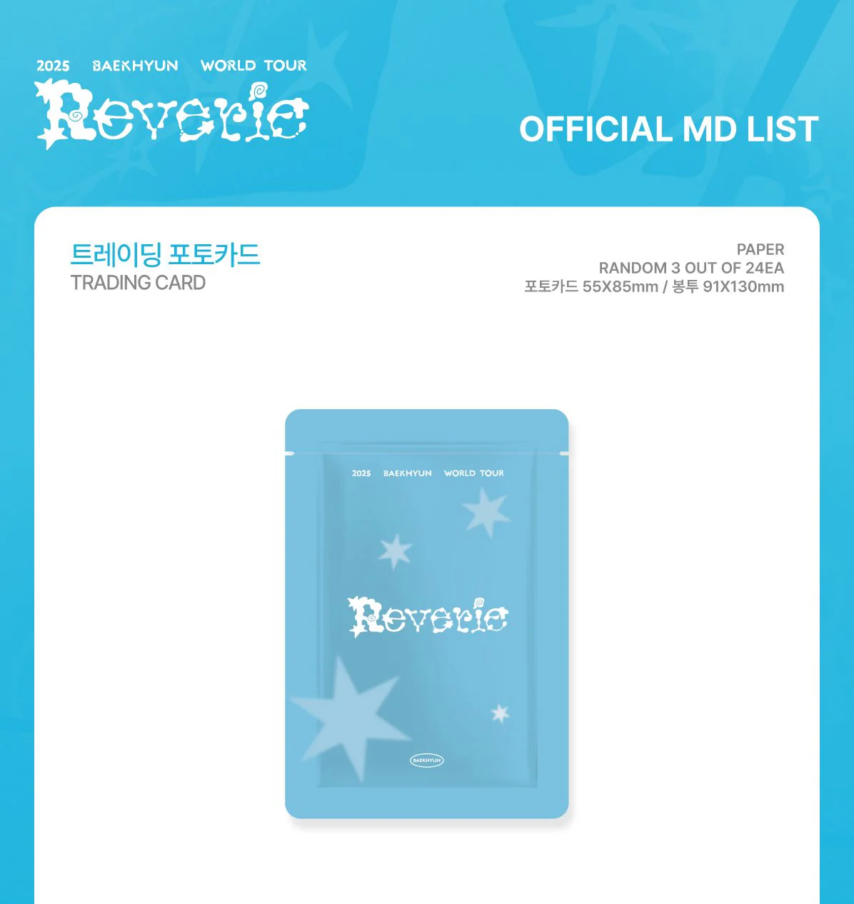 BAEKHYUN (EXO) - TRADING CARD (2025 WORLD TOUR 'REVERIE' OFFICIAL MD) - Image 2