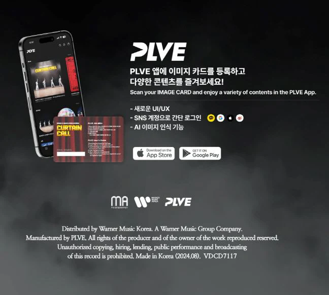 BANG&JUNG&YOO&MOON (B.A.P) - CURTAIN CALL (1ST EP ALBUM) PLVE VER. - Image 3