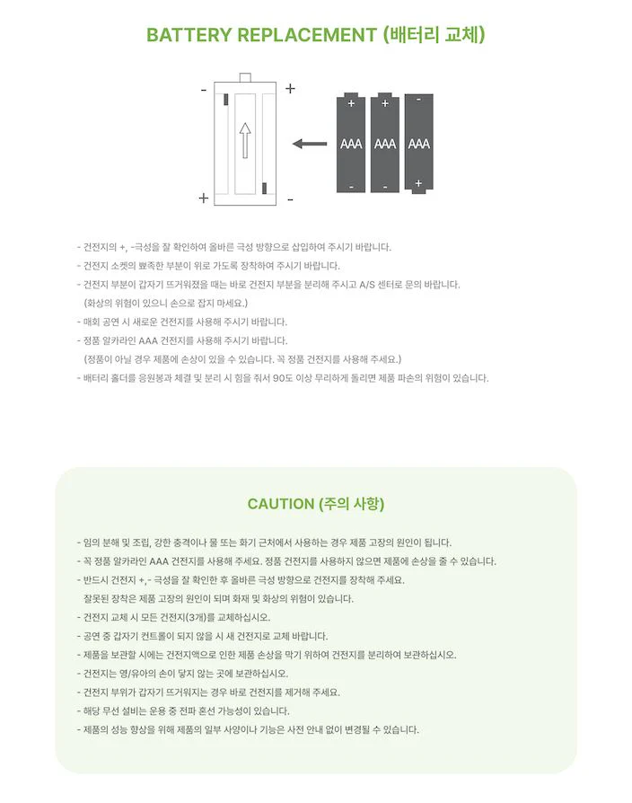 BANG&JUNG&YOO&MOON (B.A.P) X NEW MATOKI - OFFICIAL LIGHT STICK - Image 5