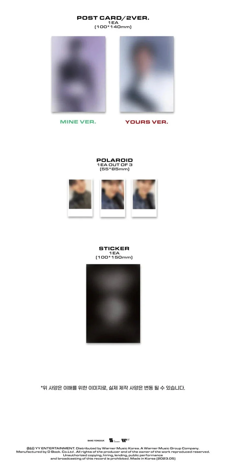 BANG YONGGUK - THE COLORS OF LOVE (2nd Mini Album) - Image 3
