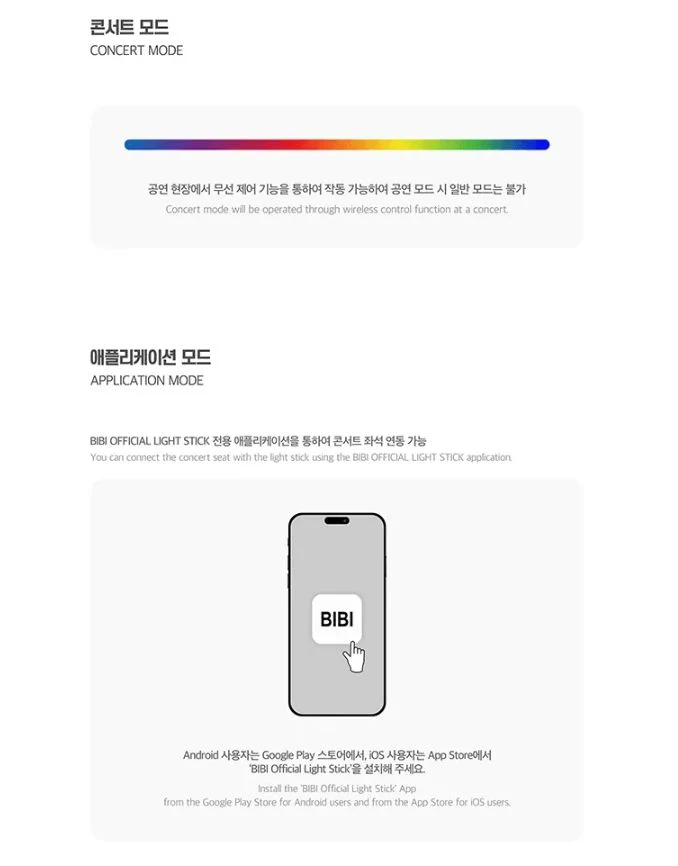 BIBI - OFFICIAL LIGHT STICK - Image 6