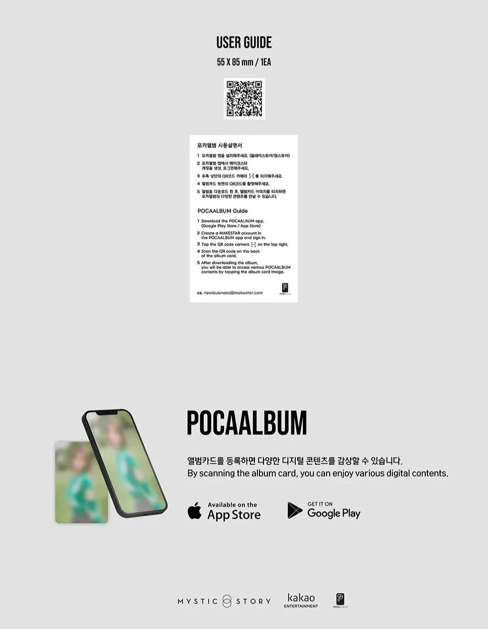 BILLLIE - SIDE-B : MEMOIRS OF ECHO UNSEEN (1ST SINGLE ALBUM) POCA ALBUM - Image 8