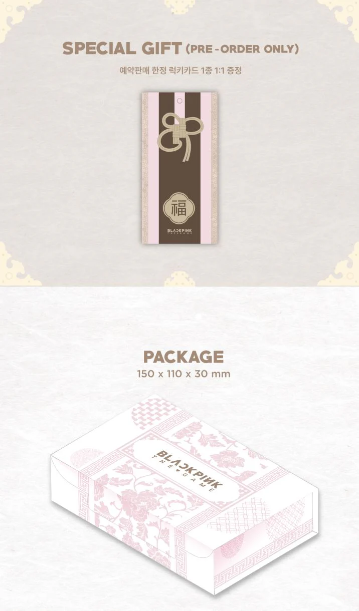 BLACKPINK - THE GAME COUPON CARD COLLECTION (BLACKPINK'S NEW YEAR GREETING) - Image 2