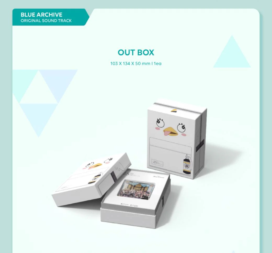 BLUE ARCHIVE - 2.5TH ANNIVERSARY OST - Image 17