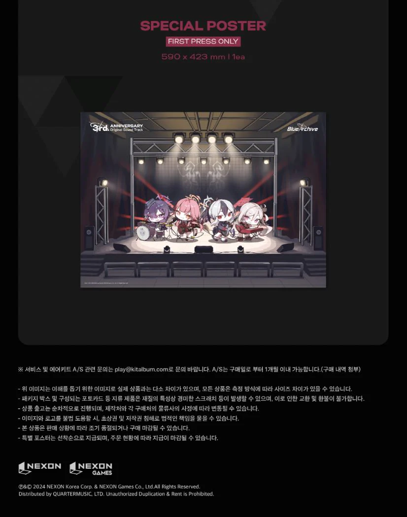 BLUE ARCHIVE - 3RD ANNIVERSARY OST - Image 16