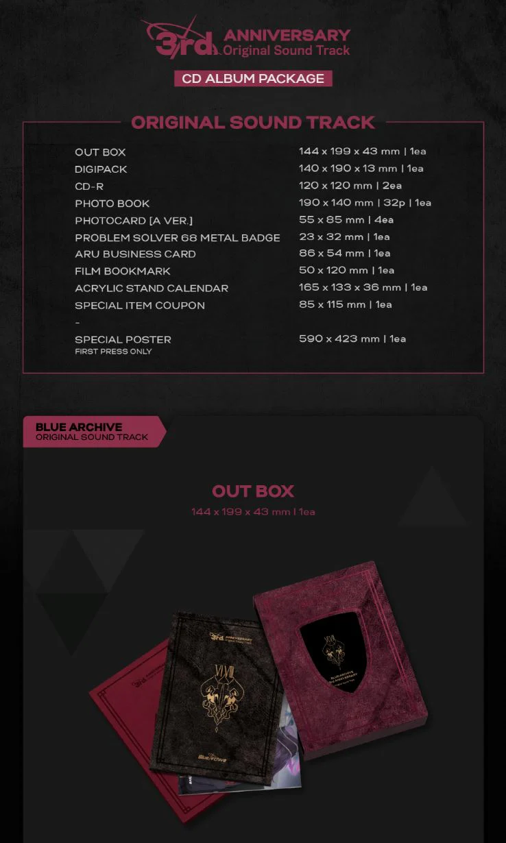 BLUE ARCHIVE - 3RD ANNIVERSARY OST - Image 3
