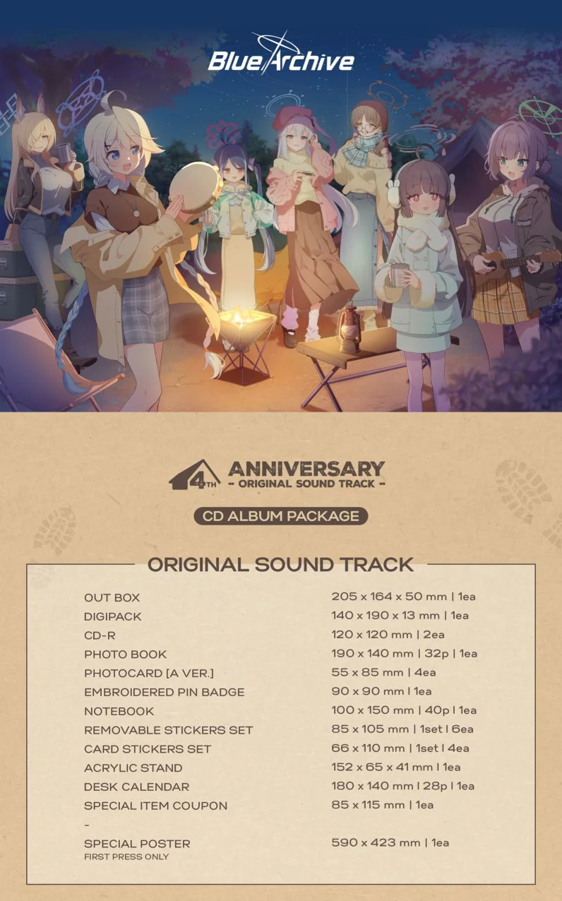 BLUE ARCHIVE - 4TH ANNIVERSARY OST - Image 2