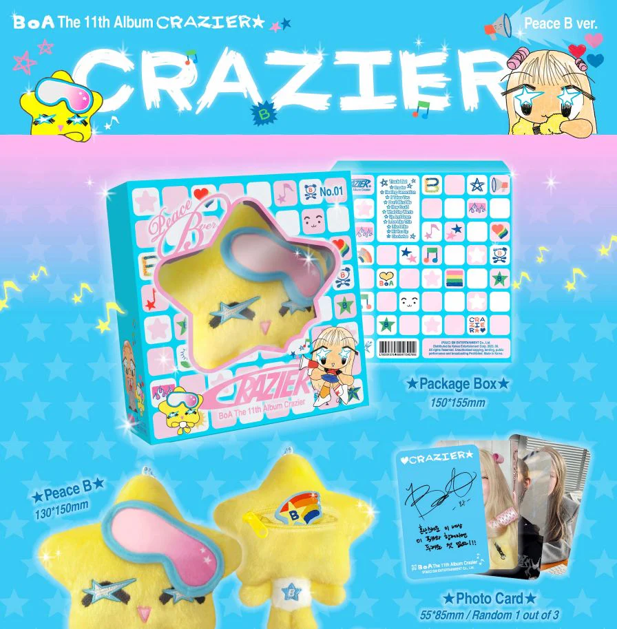 BOA - CRAZIER (PEACE B VER.) (SMART ALBUM) - Image 2