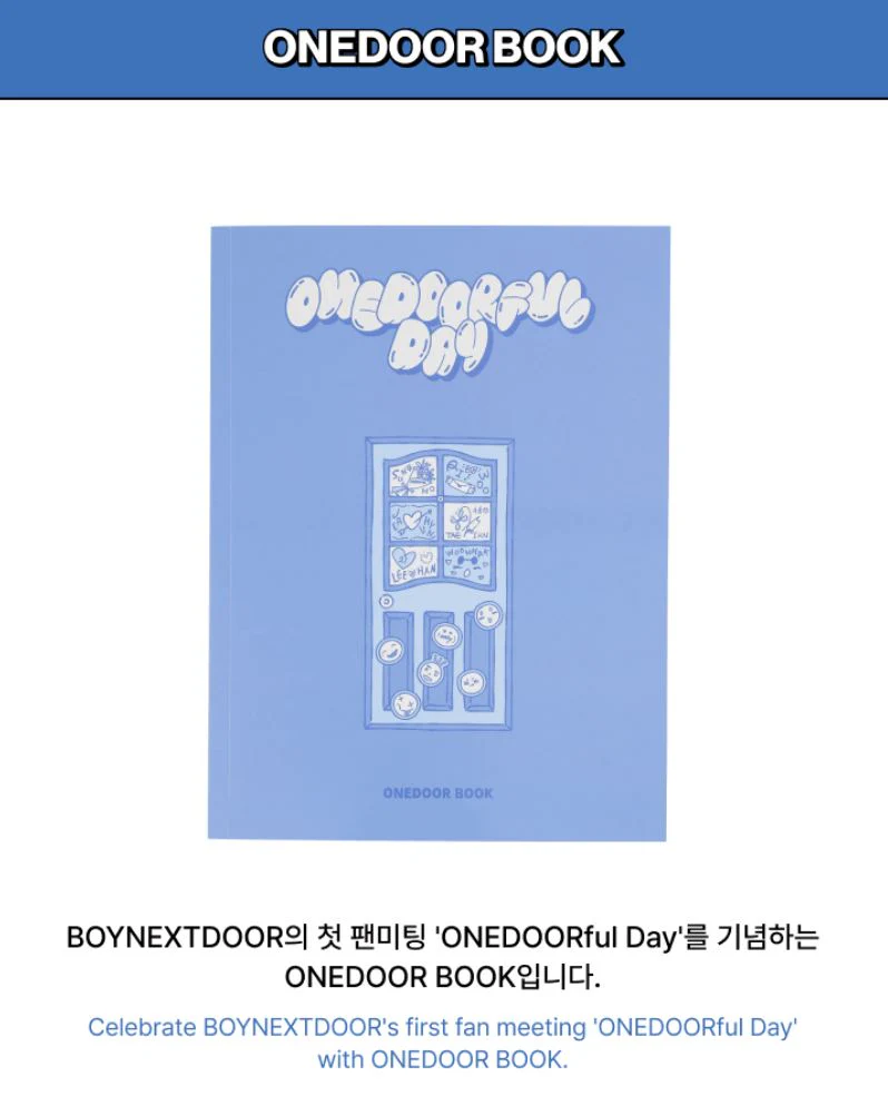 BOYNEXTDOOR - 2024 FAN MEETING 'ONEDOORful Day' MD - Image 10