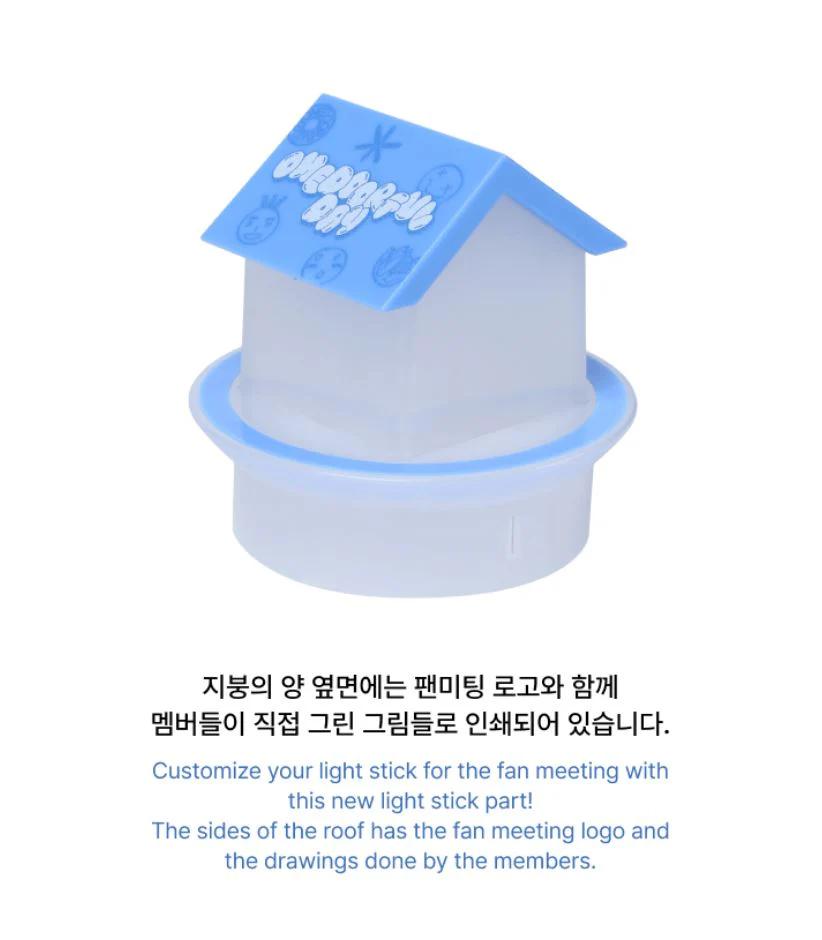 BOYNEXTDOOR - 2024 FAN MEETING 'ONEDOORful Day' MD - Image 22