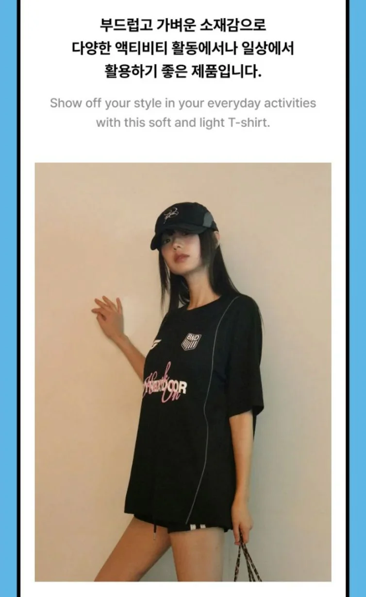 BOYNEXTDOOR - [BOYNEXTDOOR X GRAILZ] S/S T-SHIRT (KNOCK ON VOL.1 FINAL OFFICIAL MD) - Image 19