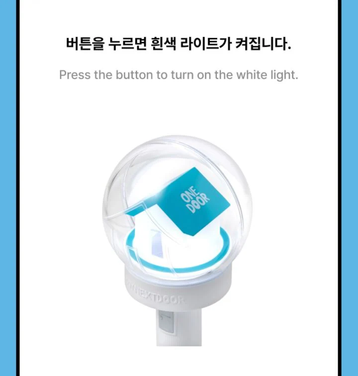 BOYNEXTDOOR - OFFICIAL LIGHT STICK KEYRING - Image 4