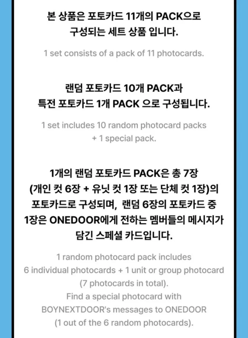 BOYNEXTDOOR - PHOTOCARD (KNOCK ON VOL.1 FINAL OFFICIAL MD) - Image 10