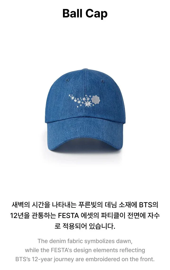 BTS - 2025 FESTA OFFICIAL MD - Image 28