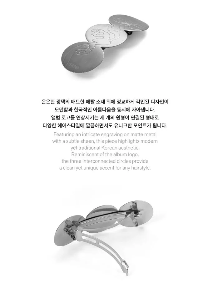 BTS - ARIRANG OFFICIAL MD - Image 24