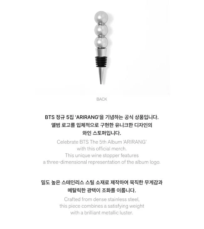 BTS - ARIRANG OFFICIAL MD - Image 61