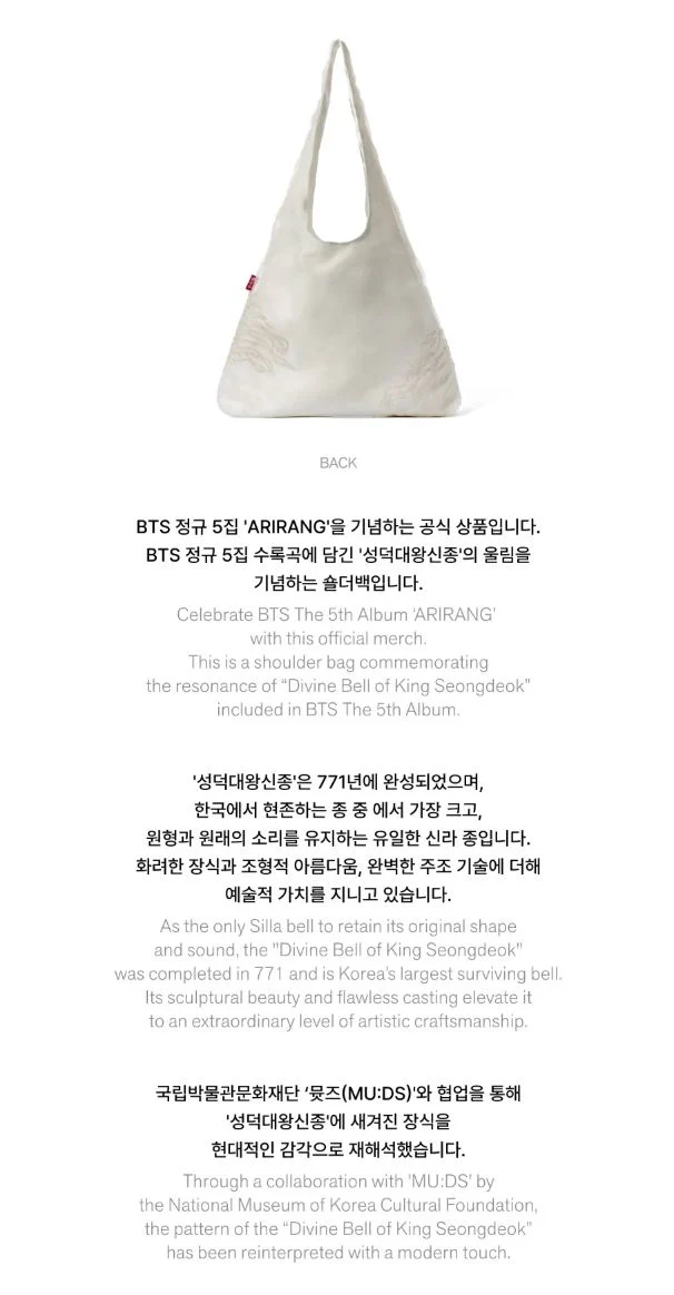 BTS - ARIRANG OFFICIAL MD - Image 7