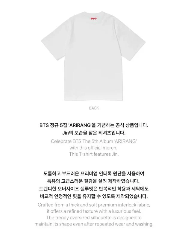 BTS - S/S T-SHIRT (ARIRANG OFFICIAL MD) - Image 19