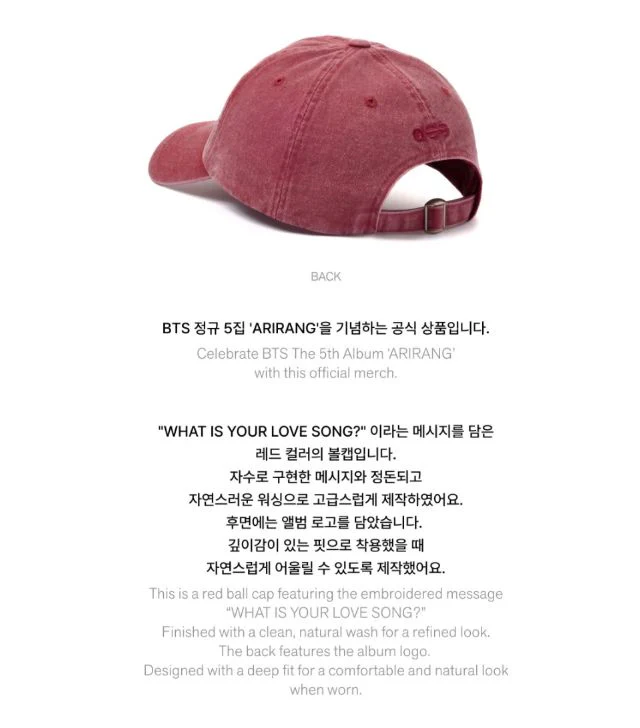 BTS - BALL CAP (ARIRANG OFFICIAL MD) - Image 3