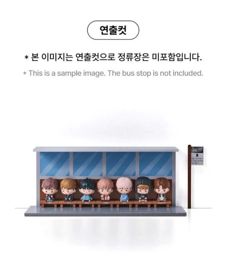 BTS - BTS ISLAND IN THE SEOM: FIGURE V3 - Image 18