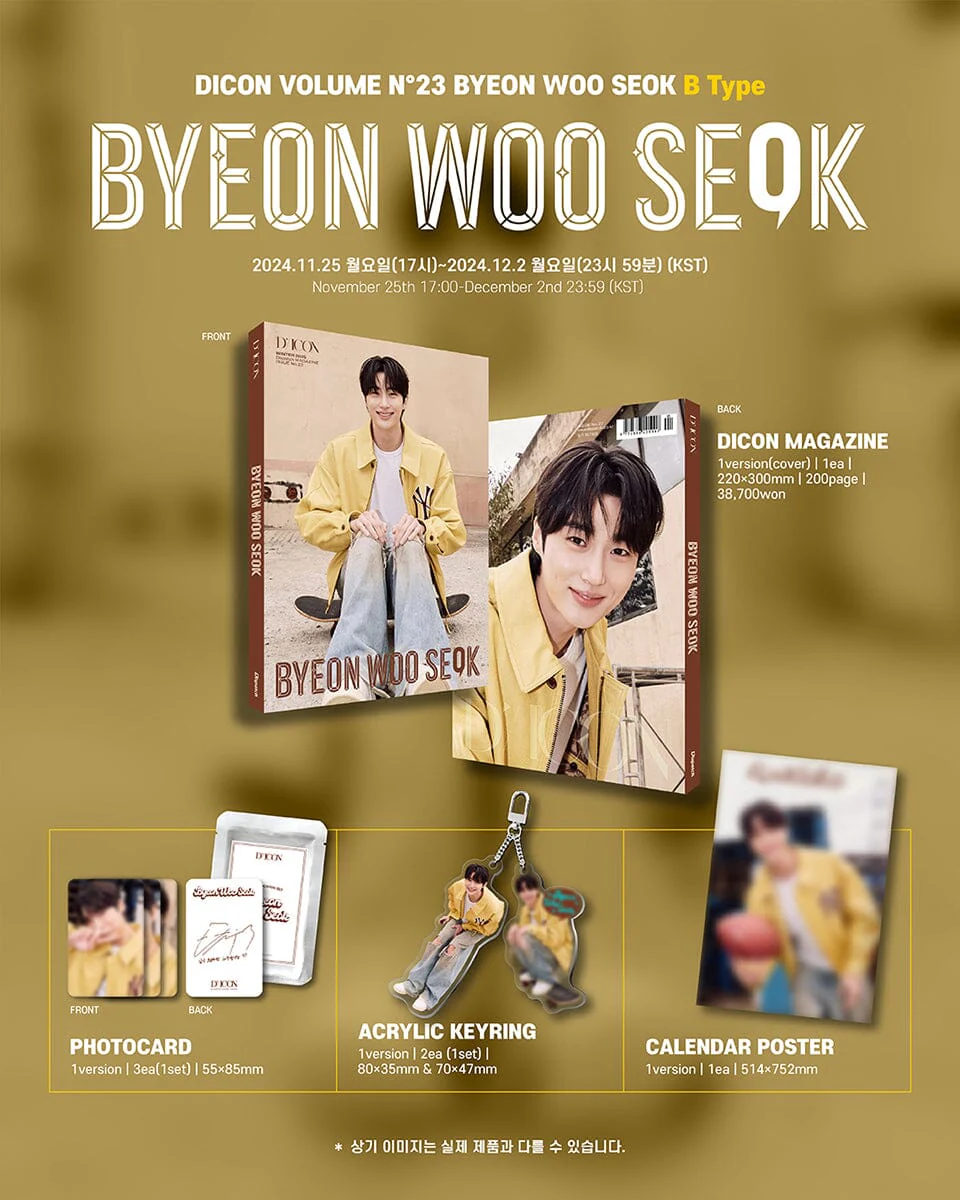 BYEON WOO SEOK - DICON VOLUME N°23 (WINTER 2025) - Image 6