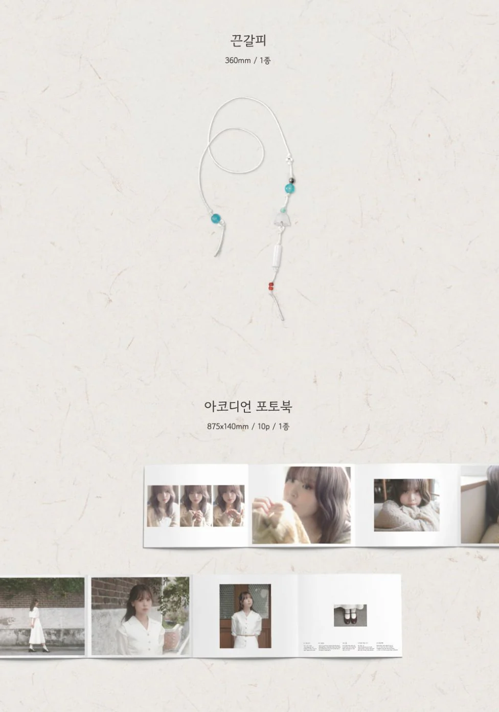 CHOI YUREE - STAYING, ONE - Image 4
