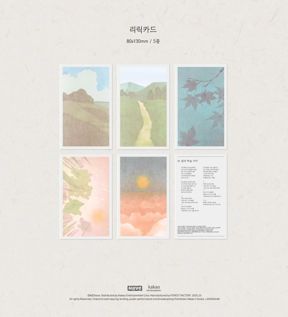 CHOI YUREE - STAYING, ONE - Image 5