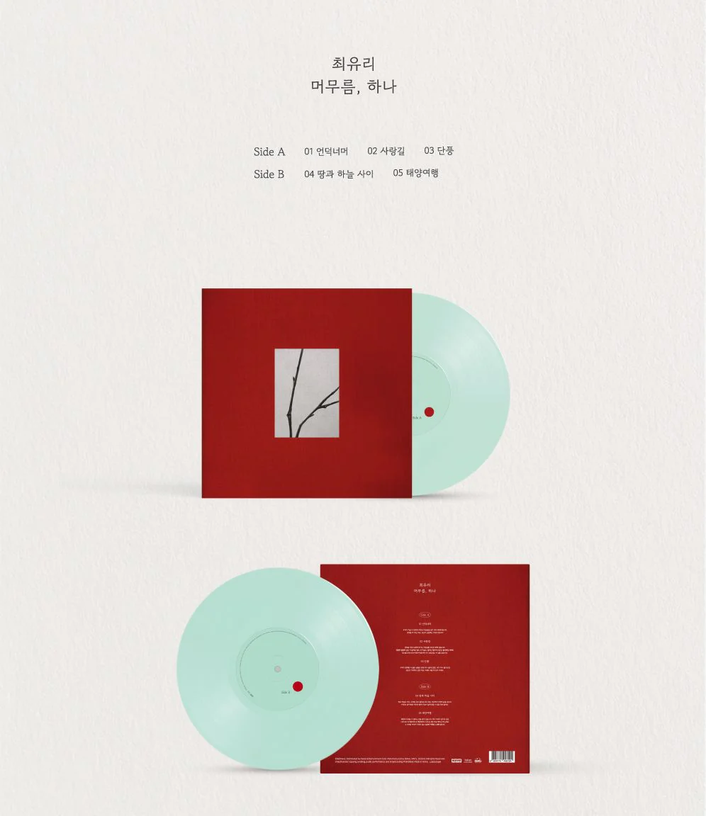 CHOI YUREE - STAYING, ONE (LP) - Image 2