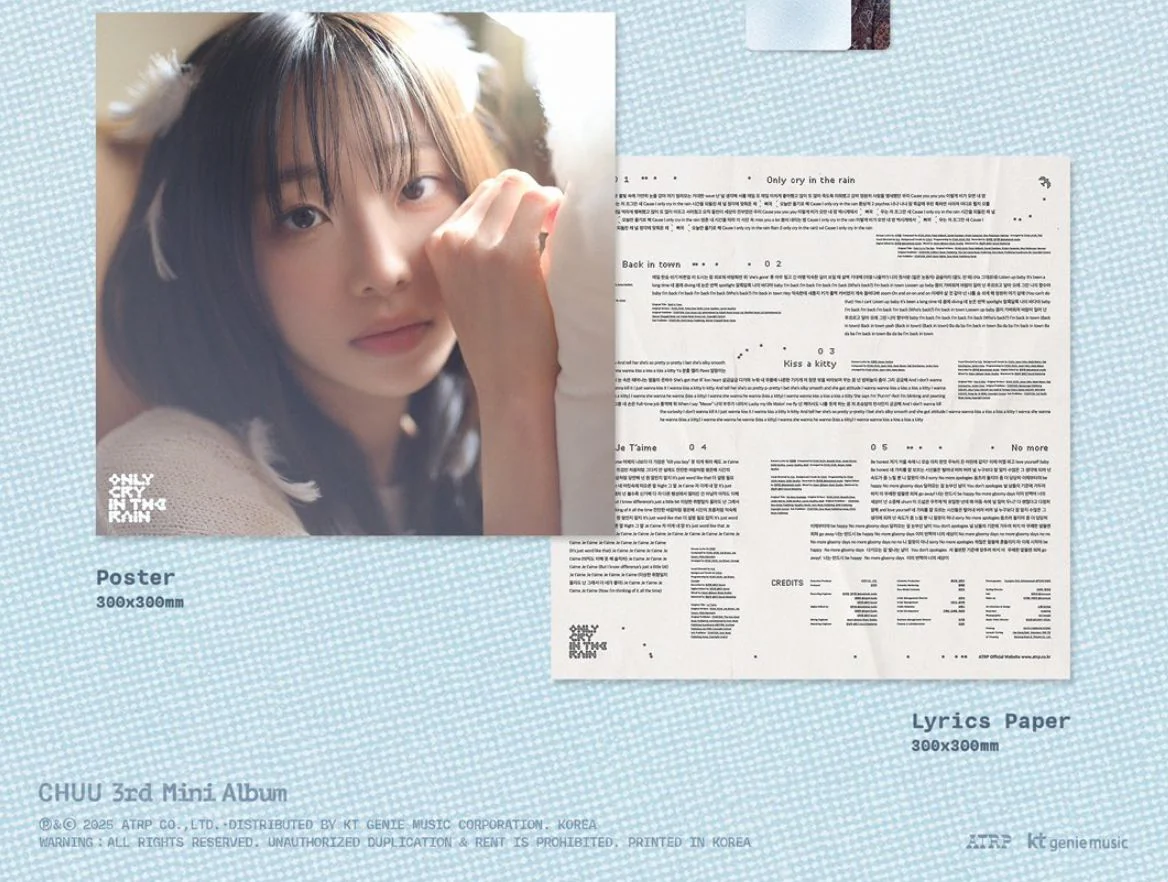 CHUU - ONLY CRY IN THE RAIN (LP VER.) - Image 3