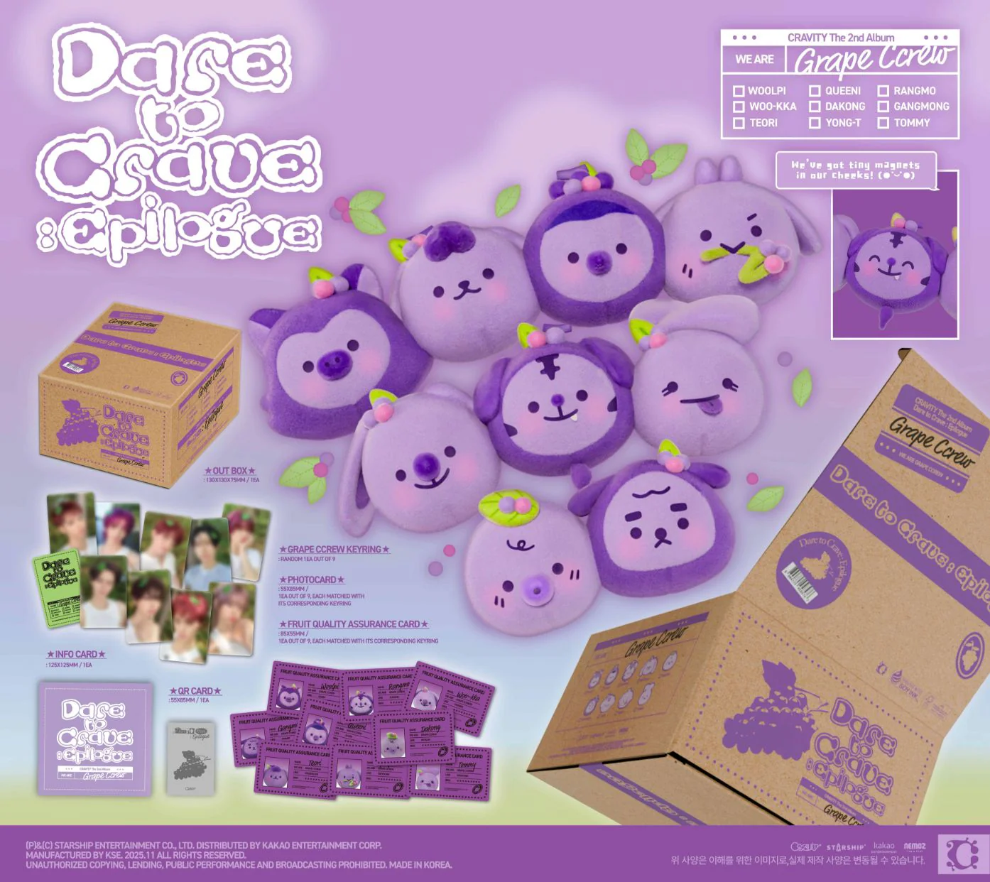 CRAVITY - DARE TO CRAVE : EPILOGUE (GRAPE CCREW VER.) - Image 2