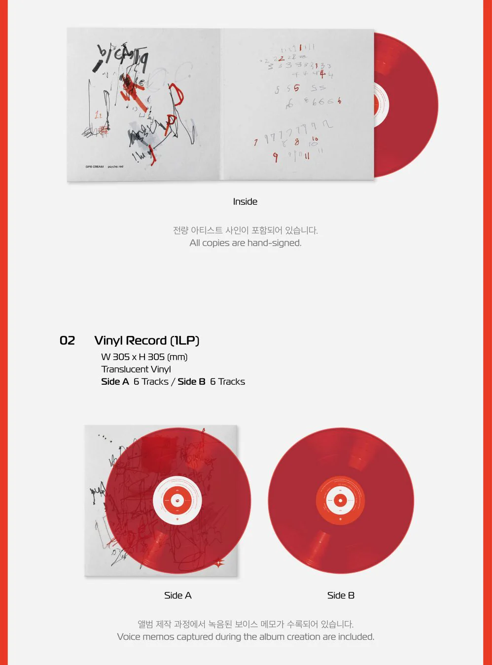 DPR CREAM - PSYCHE: RED (LP) - Image 3