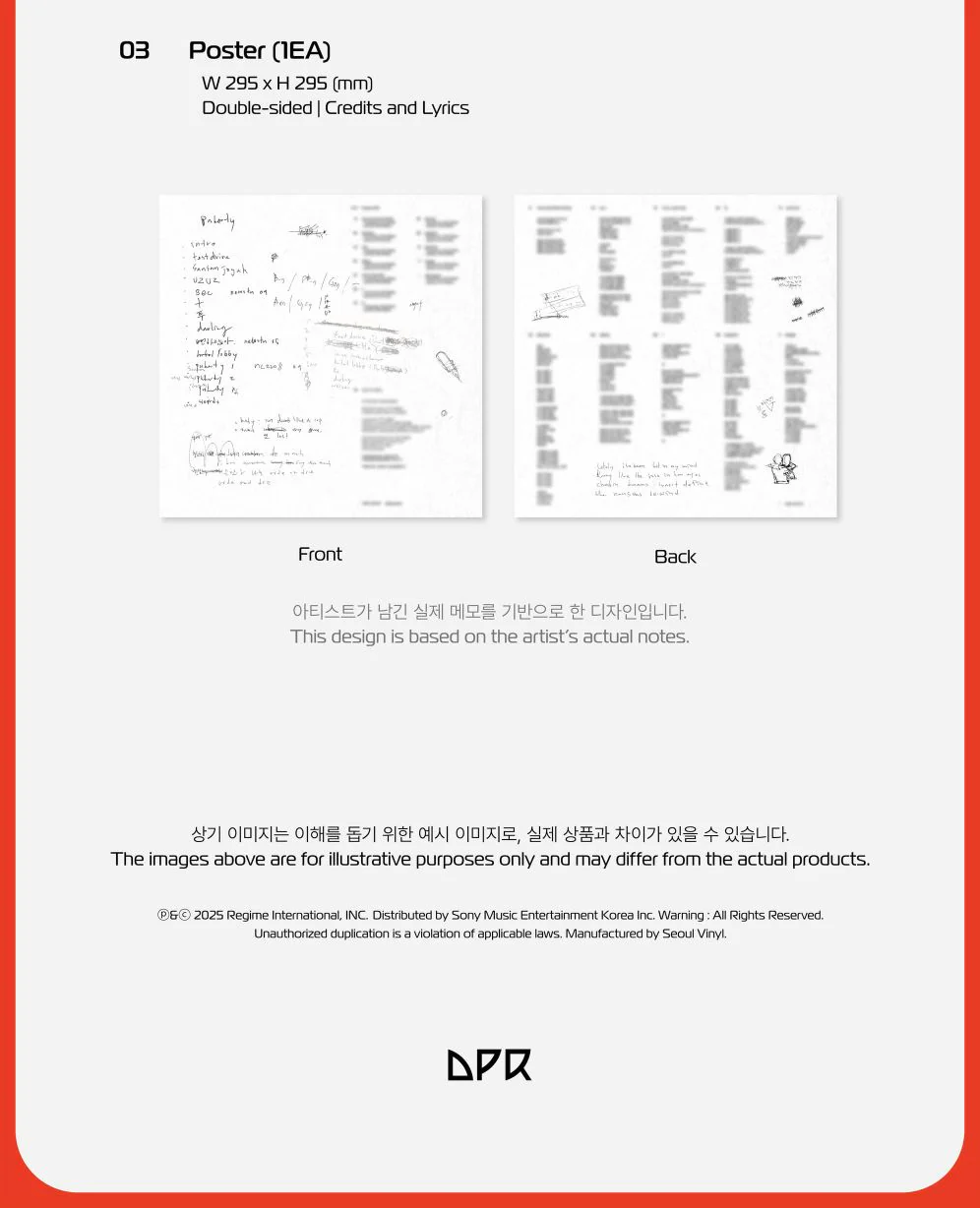 DPR CREAM - PSYCHE: RED (LP) - Image 4