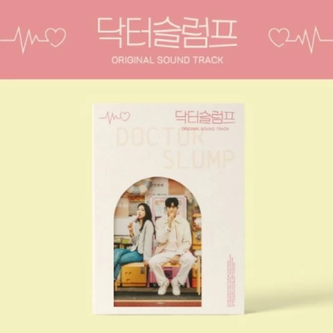 DR. SLUMP O.S.T (JTBC DRAMA)